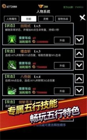 无尽洪荒最新版