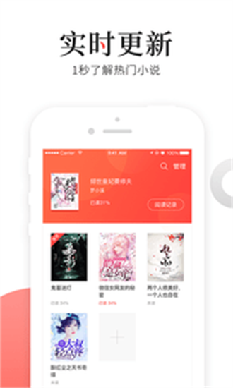 猫扑小说手机版v1.0.3截图2