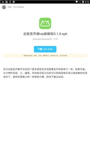 二弟软件库最新版截图3