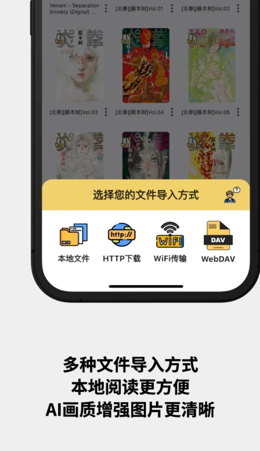 喔喔漫画官方正版截图