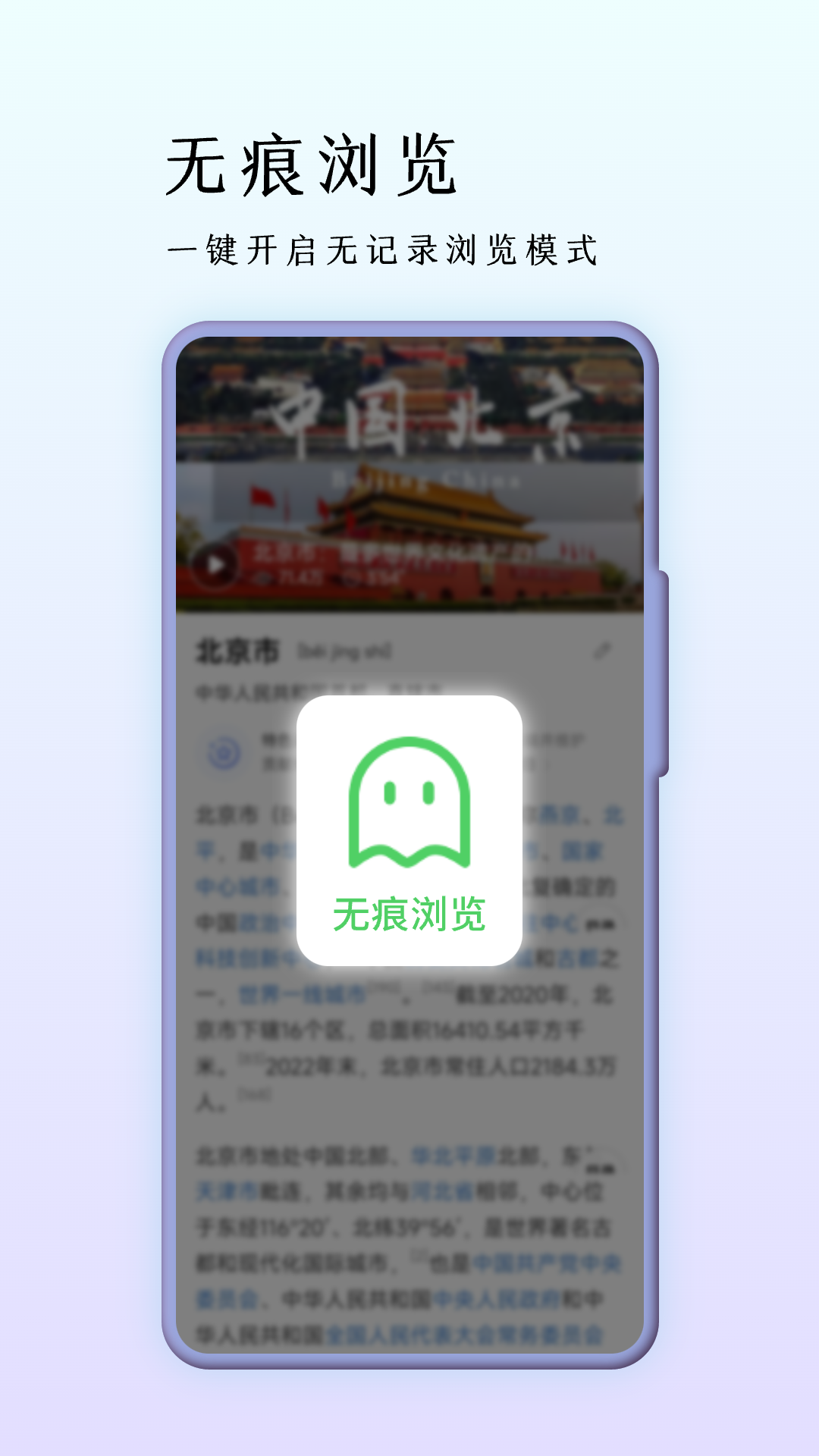 巨象浏览器截图2