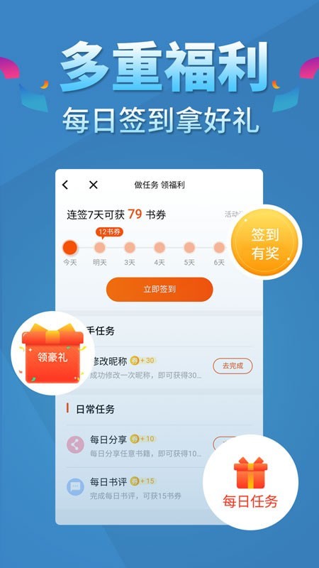 五指书院最新版截图3