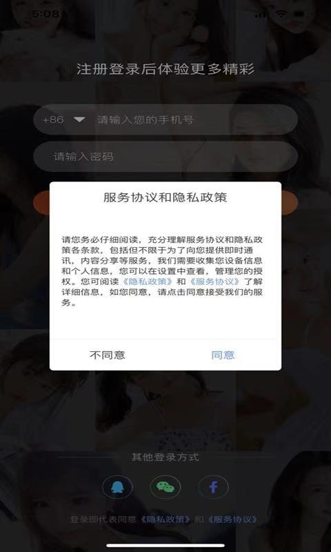 来点播最新版v1.0.5截图2