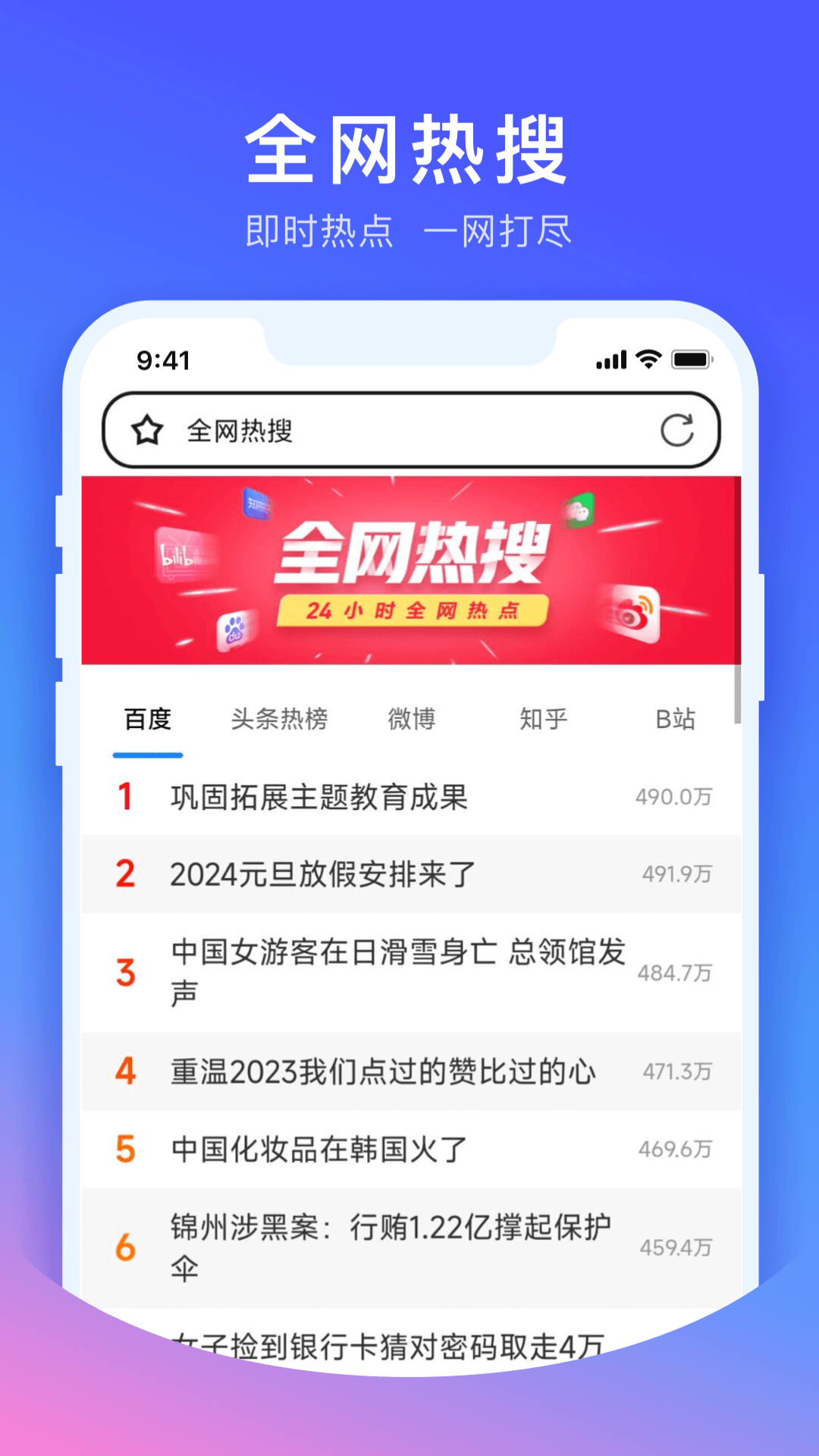 CC浏览器手机版v3.2.1截图2