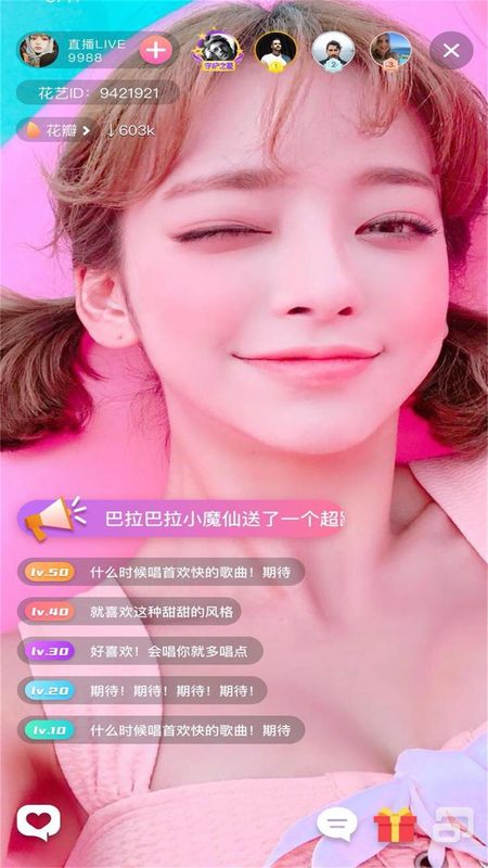 花艺TV截图5