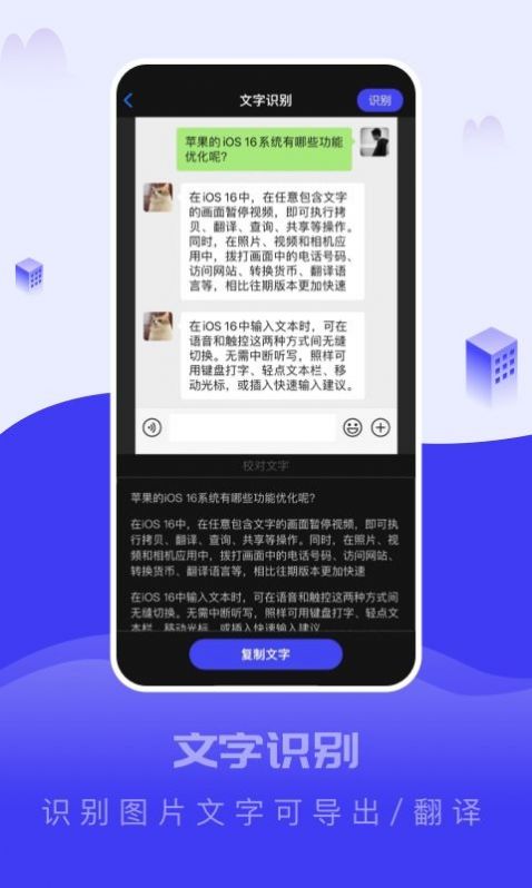 截图大王app手机版截图1