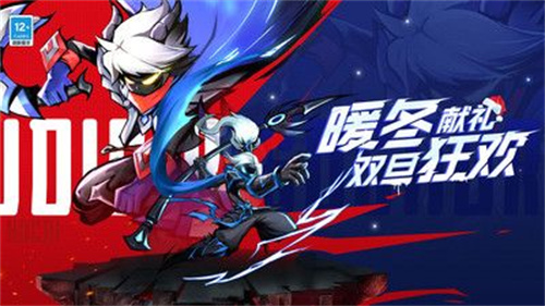 火柴人联盟2官方版