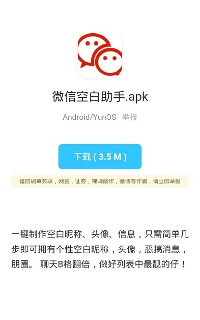 LT软件库最新版截图1