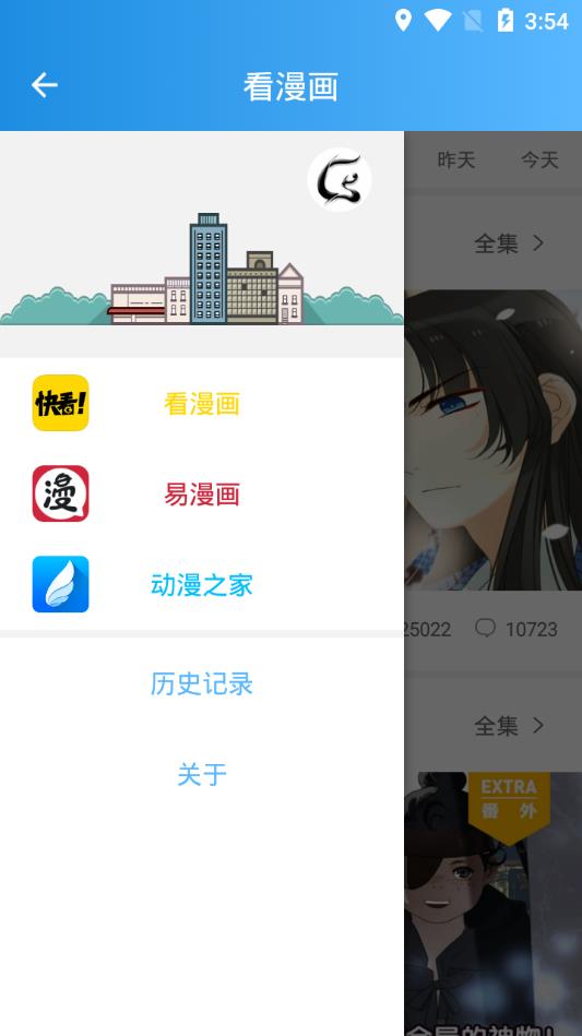 夜读漫画韩国漫画截图