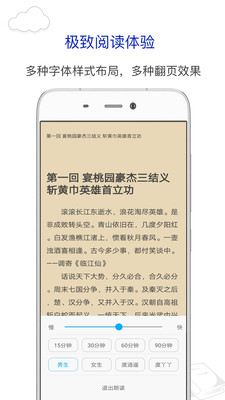 笔趣阁app免费截图2