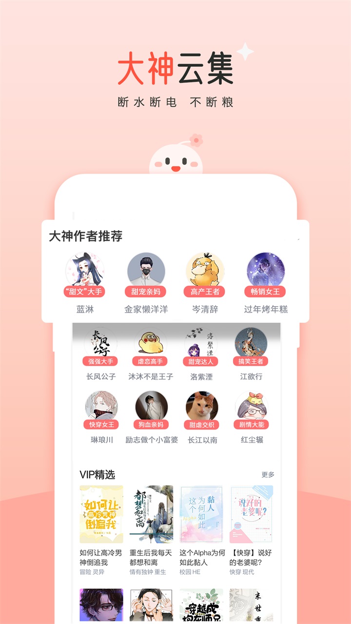 豆花阅读最新版截图2