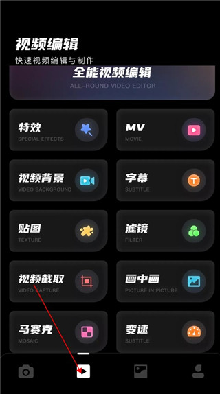 dazz相机app截图2