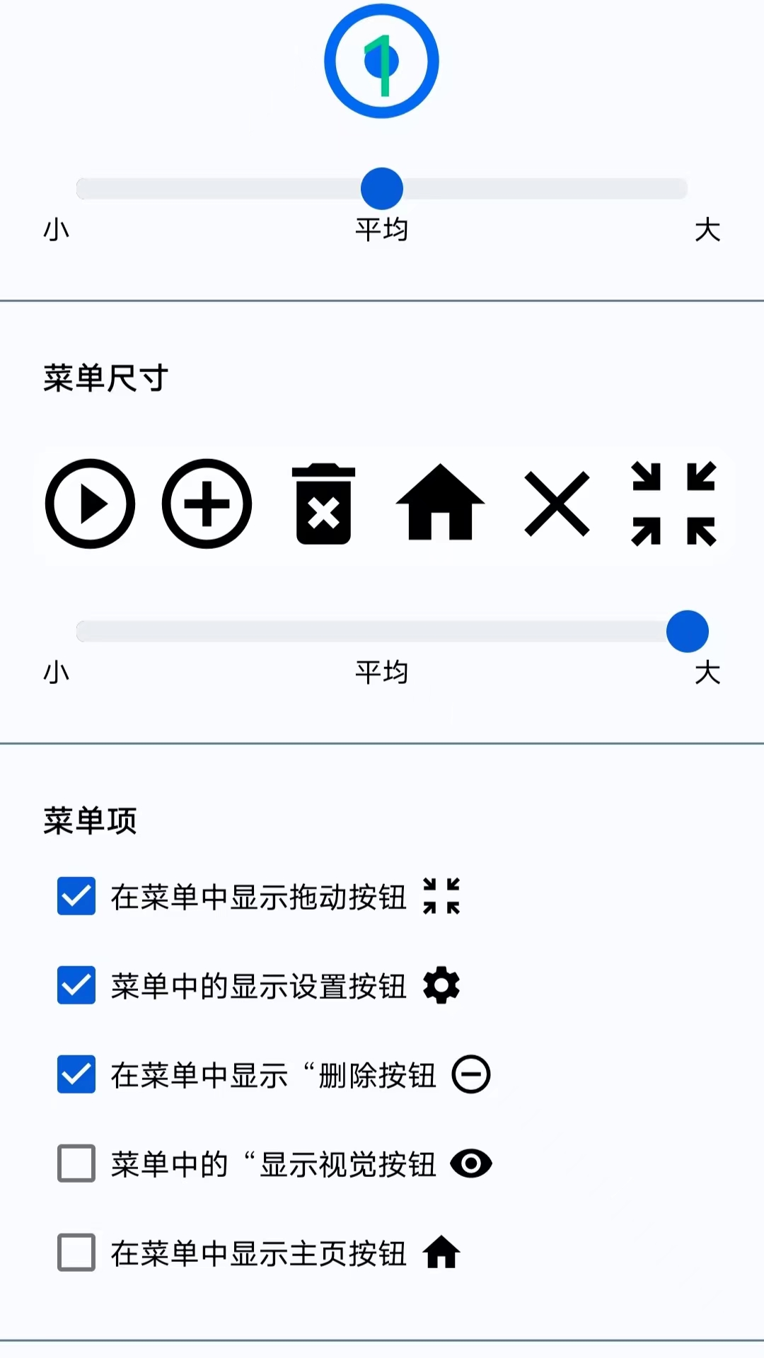 香蕉自动点击器最新版截图3