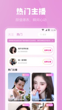 魅影app免费版截图1