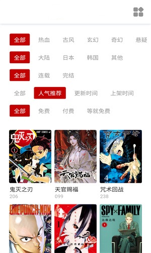 萌妹社漫画截图