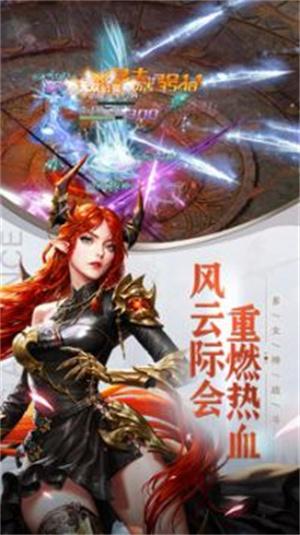 女神联盟契约手游截图2