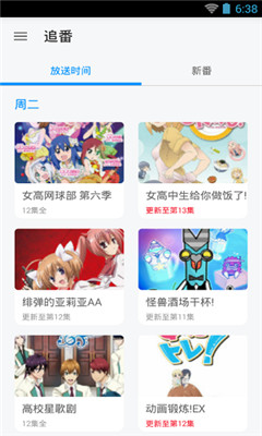 僕漫漫画截图2