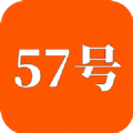 57号同学