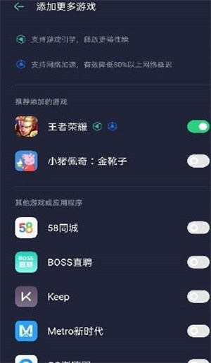 红魔游戏空间截图1