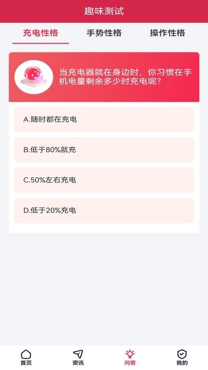 荔芝wifi官方版截图1