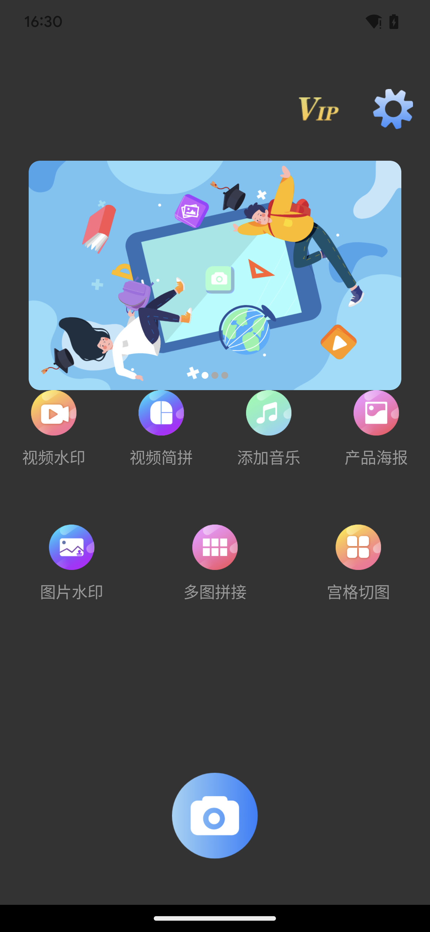 胤曦水印截图1