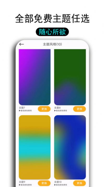 一早天气预报app手机版截图3