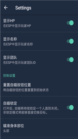 鸡腿辅助免登录截图3