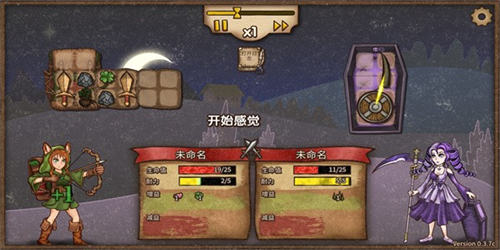 背包乱斗(backpack battles)截图3