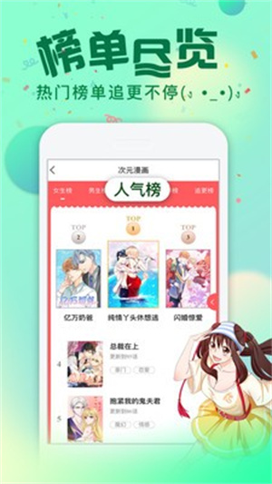 魔爪漫画官方版