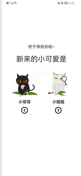 猫上漫画app