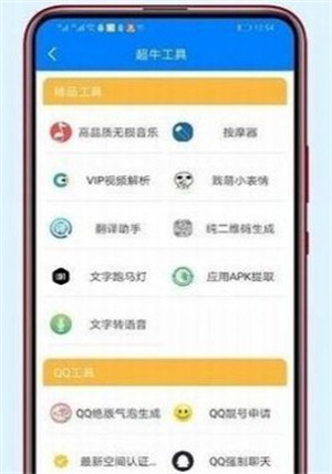 远方软件库最新版截图3