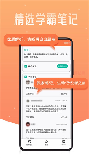 考狐狸官方正版中文版截图3