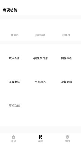 红仙画质大师V1.2.9