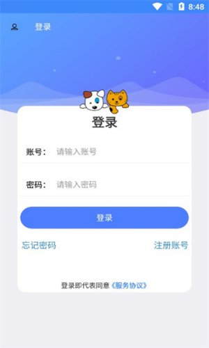 云瑶怜盒官方版截图