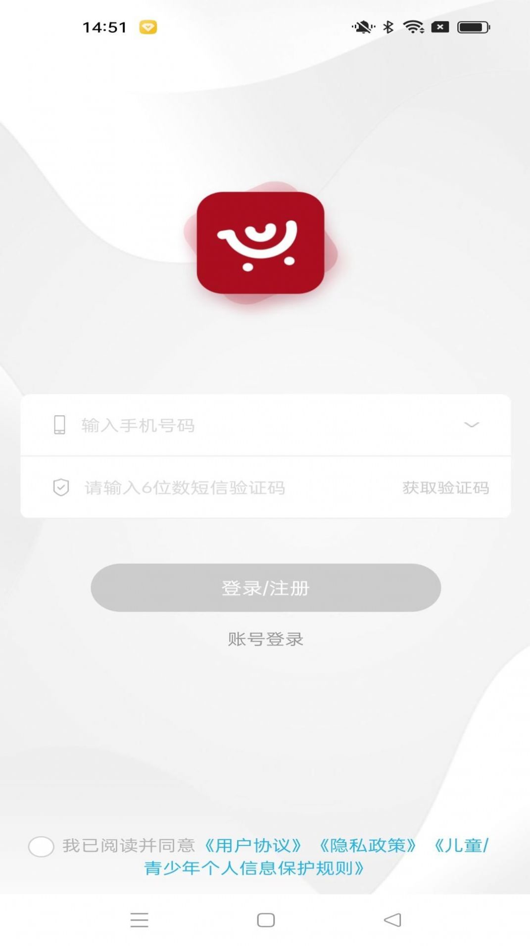 乐而乐截图2