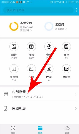 快对作业app