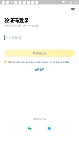 快对作业app