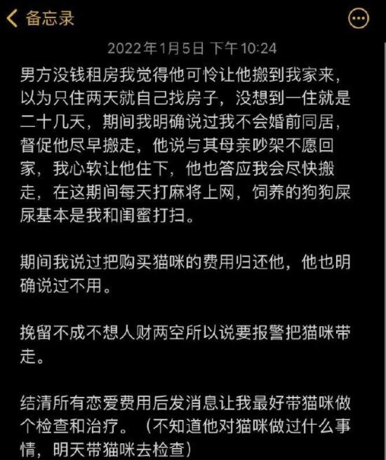 8毛饺是什么梗-8毛饺子男是什么梗-8毛饺子出自哪里