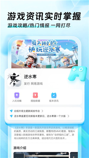 迅猛兔加速器最新版截图2