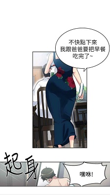 哔咔哔咔漫画手机版截图3