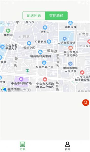 秒先锋跑腿骑手端截图2