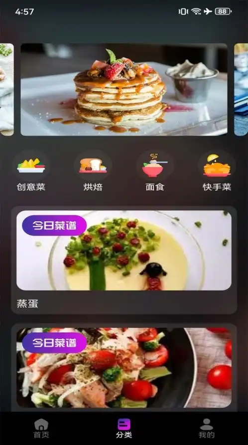 新米粒视频制作截图1