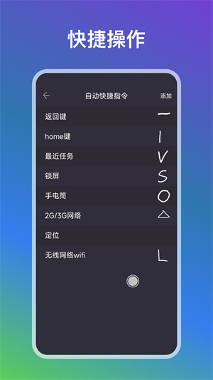 自动点点官方正版截图2