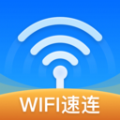 WiFi速连钥匙