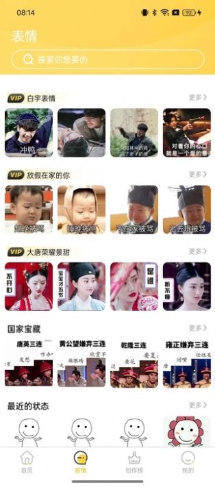 以梦壁纸app