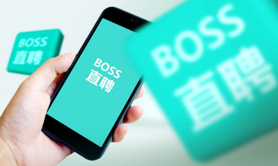 boss直聘怎么查看对方电话号码多少-boss直聘对方电话号码查看教程