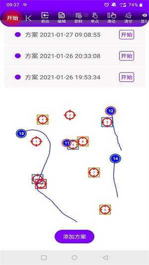 猫爪点击器最新版官方版