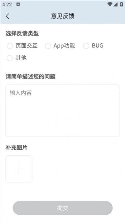 乐满天气app手机版截图2