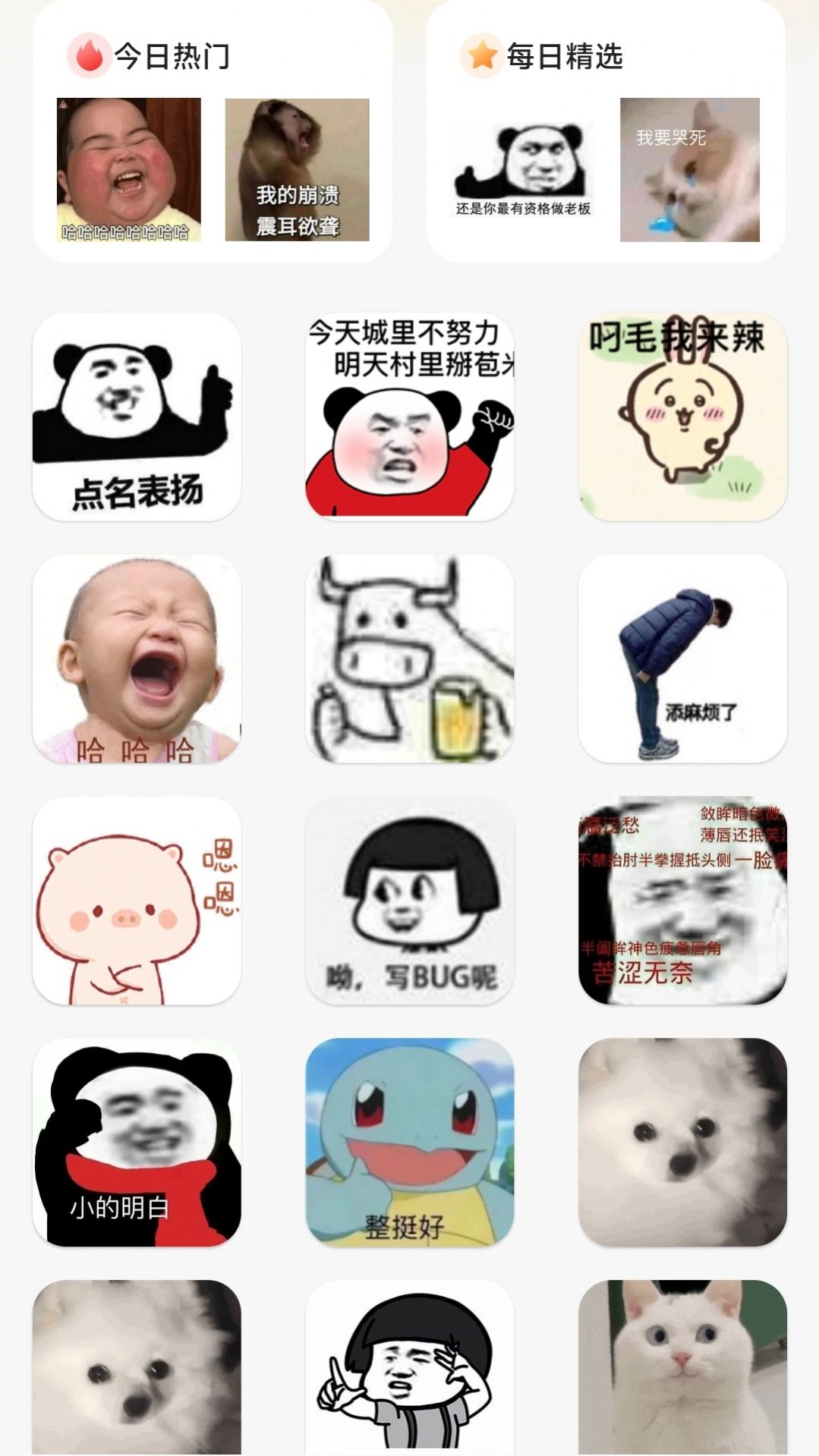 凡趼壁纸app截图