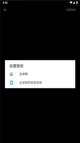 银狼动态壁纸免费下载截图3